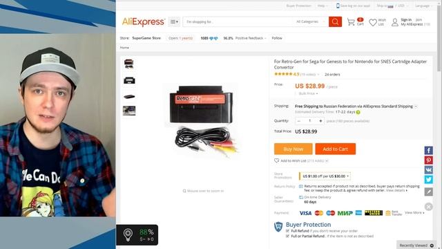 Ретро игровая дичь с Aliexpress смотреть онлайн