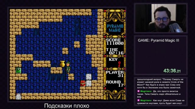 Pyramid Magic III на SEGA Прохождение [702/1000] часть 1 смотреть онлайн