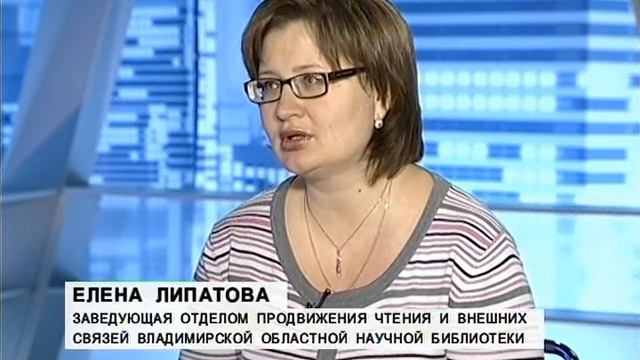 Липатова смотреть онлайн