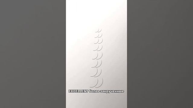 Estetic против Excellent - Сравнение ресниц фирмы Lemat. смотреть онлайн