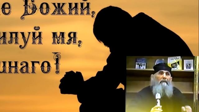 Ефрем Аризонский. Духовная брань. Борьба с антихристом.mp4 смотреть онлайн