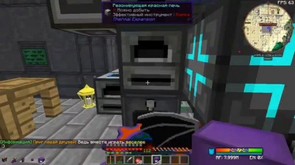 Построил ядро 5 уровня развиваемся! | VictoryCraft DraconicTech#1