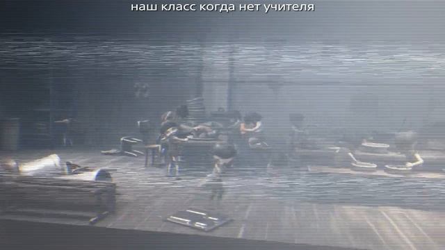 Наш класс смотреть онлайн