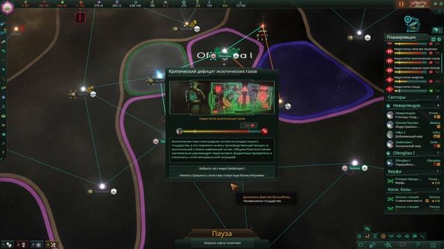#04 ВОЛШЕБНАЯ НЕЗАВИСИМОСТЬ Stellaris: Overlord прохождение на русском смотреть онлайн