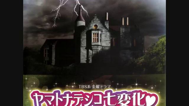 Yamato Nadeshiko Shichi Henge OST #1 ♥～Main Theme～ смотреть онлайн