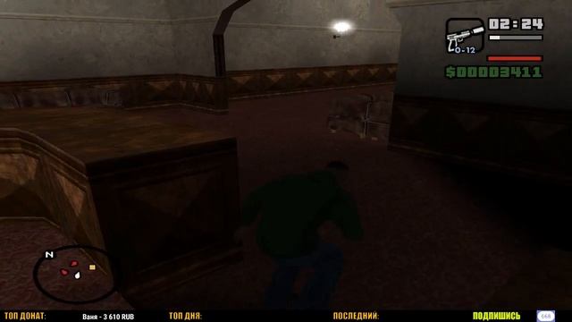 Стрим. GTA San Andreas ПРОХОЖДЕНИЕ ЛЕГЕНДЫ #2. смотреть онлайн