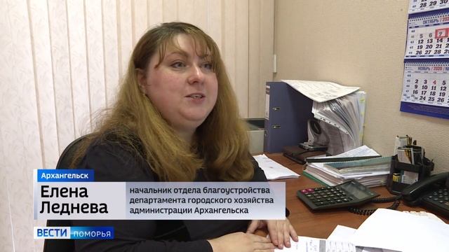 В Архангельске забуксовала программа благоустройства смотреть онлайн