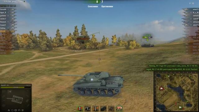 Type 64 - Made in China смотреть онлайн