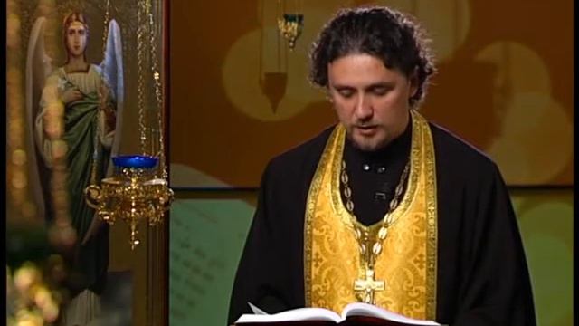 Читаем Евангелие вместе с Церковью. 23 июля 2015 смотреть онлайн