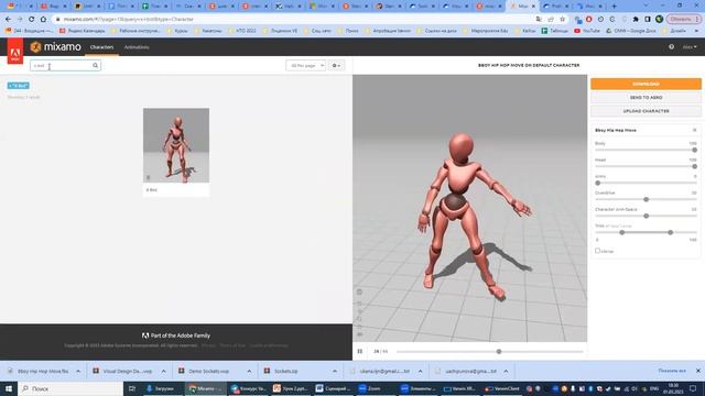 Работа с Advanced Objects и Varwin Socket