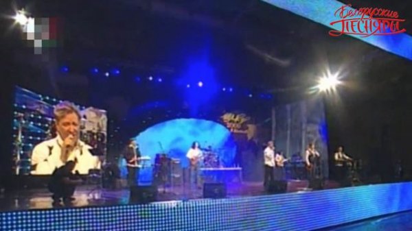 Белорусские Песняры "Золотой шлягер 2009"