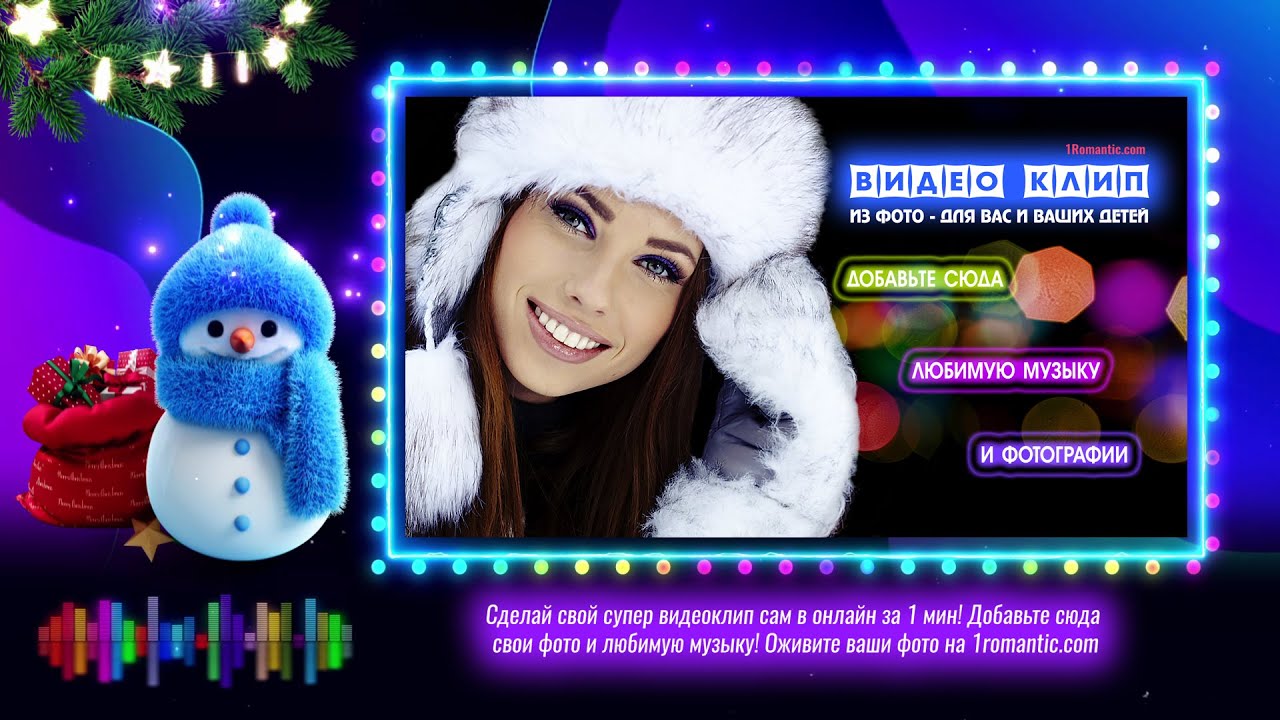 Идея для семейной новогодней фотосессии смотреть онлайн