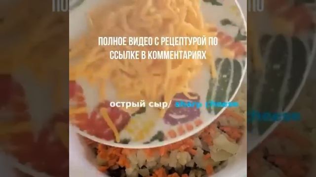 Праздничный Грибной Салат. Красивая подача грибного салата с сыром и корейской морковью. смотреть онлайн