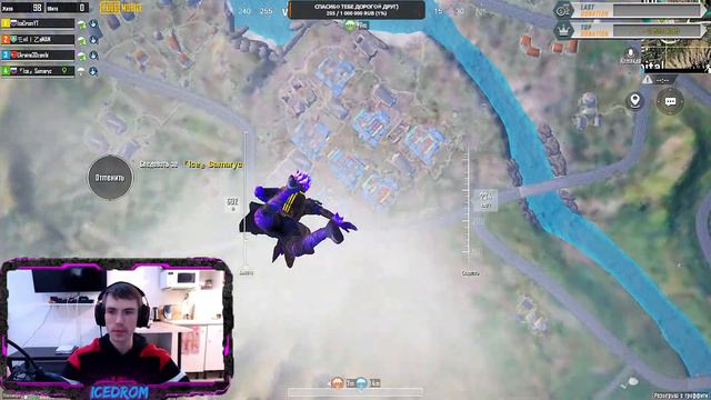 стрим пабг // stream pubg mobile //давно ведь не виделись зайдешь?) смотреть онлайн