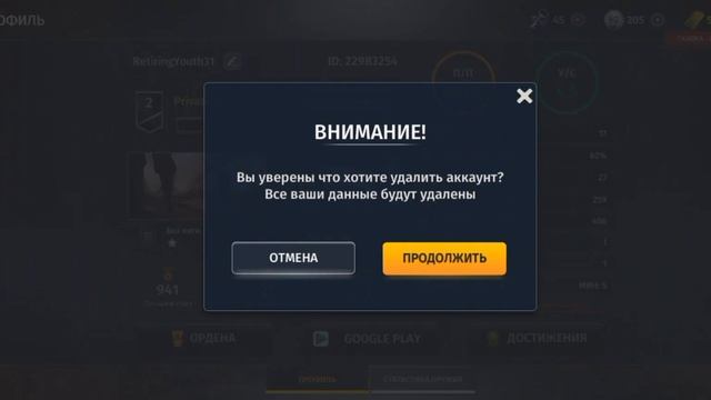 Игра World War2: Как Удалить Аккаунт смотреть онлайн