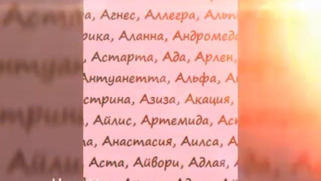 Как назвать кота или кошку смотреть онлайн