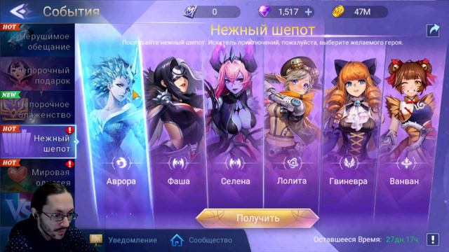 [Mobile Legends: Adventure] ОБНОВЛЕНИЕ 370, НОВЫЕ ИЮНЬСКИЕ СОБЫТИЯ смотреть онлайн