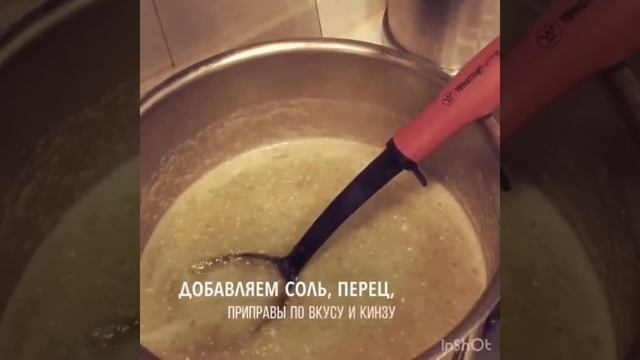 Чилакилес ( Chilaquiles) смотреть онлайн