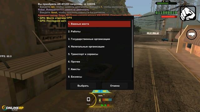 СТАЛ БОМЖОМ! МЕНЯ ОГРАБИЛИ! САМП НА ТЕЛЕФОН - ONLINE RP смотреть онлайн