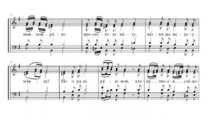 Седе Адам прямо Рая. Ледковский. Весь хор