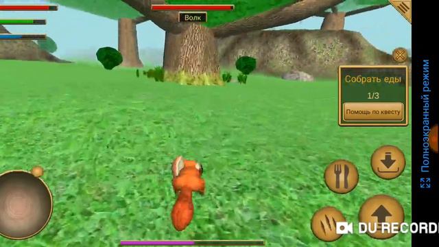 Симулятор белки #1 я победила барсука смотреть онлайн