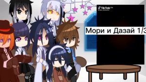 ПМ и ВДА реакция на Abuse cycle