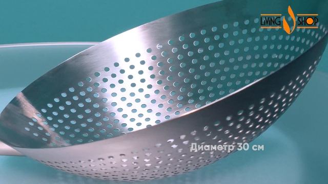 Шумовка для вок (Wok) нержавейка смотреть онлайн