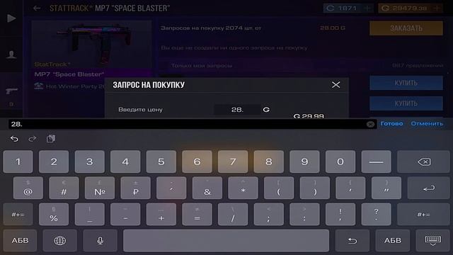 СОБРАЛ НА 16 000 ГОЛДЫ ФИОЛЕТОВЫЙ ИНВЕНТАРЬ | СЕТ С НОВЫМ М9 | STANDOFF 2 смотреть онлайн