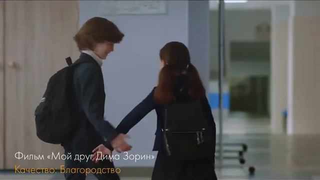 Все то лучшее, что делает меня человеком. смотреть онлайн