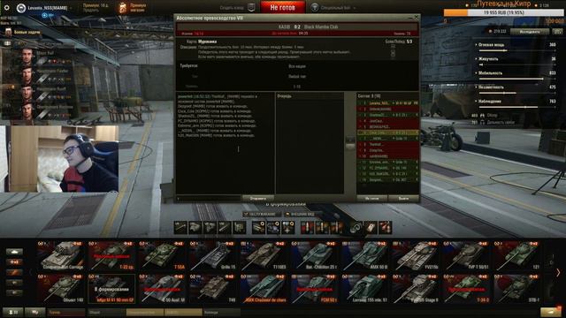 Абсолютное превосходство VII. Плей-офф Black Mamba Club vs. Green Lair смотреть онлайн