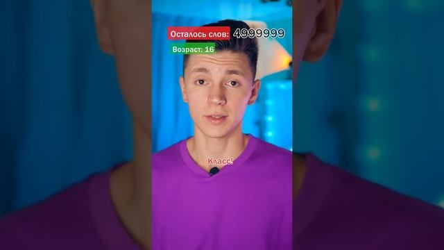 Соулмейт Eminem?? смотреть онлайн