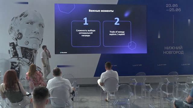 Создание самостоятельных систем Искусственного Интеллекта смотреть онлайн