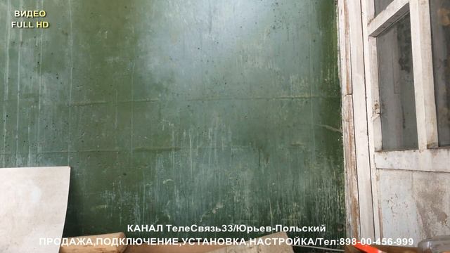 УСТАНОВИЛИ ВИДЕОНАБЛЮДЕНИЕ В ЮРЬЕВ-ПОЛЬСКОМ РАЙОНЕ. "ТелеСвязь 33" смотреть онлайн