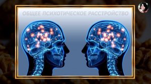 КАК НАРЦИСС ЗАХВАТЫВАЕТ ВАШ РАЗУМ (Сэм Вакнин и Ричард Грэннон)