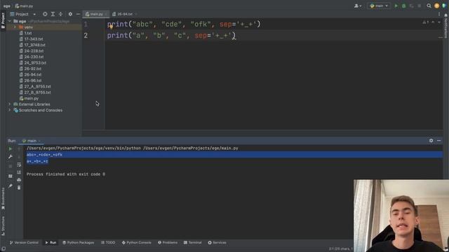 ВВОД И ВЫВОД ДАННЫХ В PYTHON | Python для ЕГЭ #1 смотреть онлайн