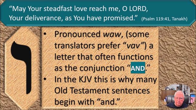 #Psalm 119:41-48. Vav. Part 1 of 8. смотреть онлайн