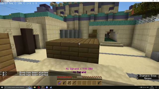 Я не буду больше играть... CSGO в Minecraft, 4 часть смотреть онлайн