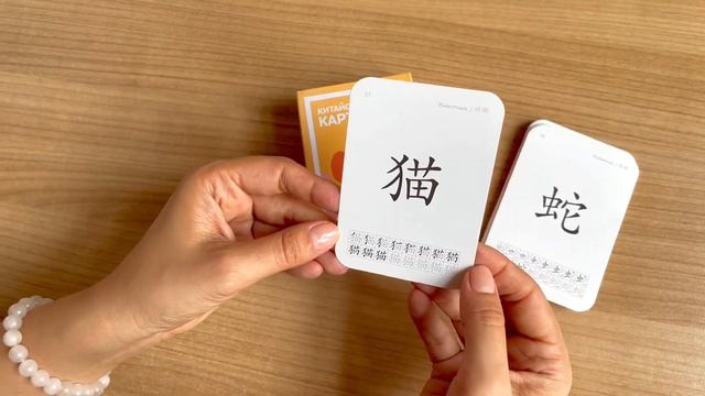 Обзор на детские карточки с иероглифами (100 слов) смотреть онлайн