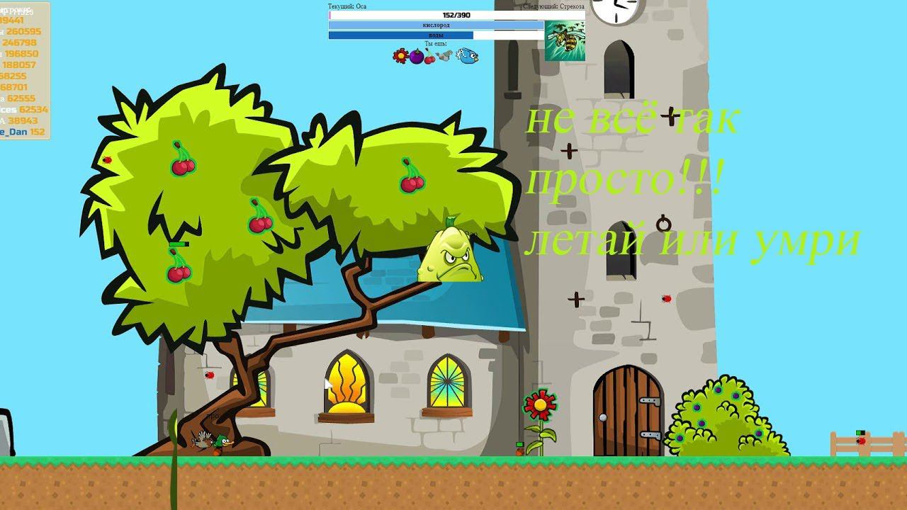 ЛЕТАЮ, но не УМИРАЮ! Стал чайкой в игре летайилиумри.io! Выживание Fly Or Die.io