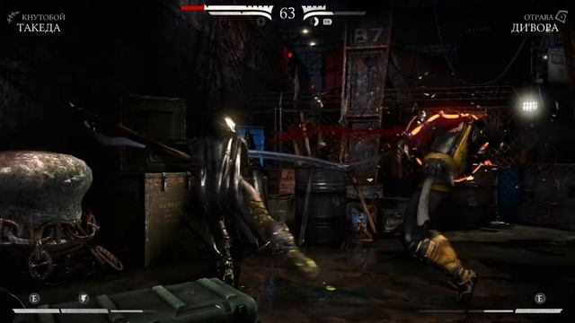 Mortal Kombat X / Takeda/ стиль КНУТОБОЙ смотреть онлайн