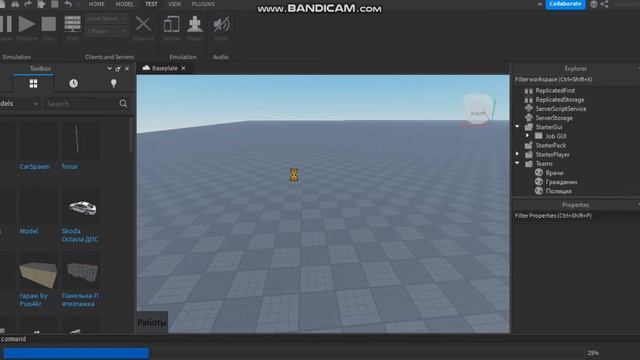 Как сделать выбор Команды Roblox studio смотреть онлайн