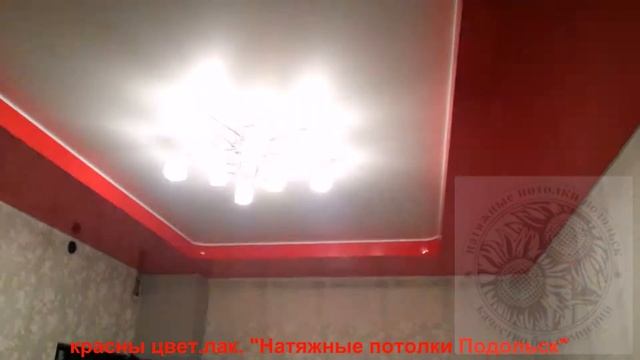 ноябрь 26 красный лак два уровня