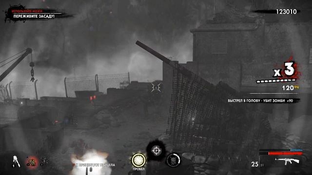 Игрофильм Zombie Army 4: Dead War. Часть 16 смотреть онлайн