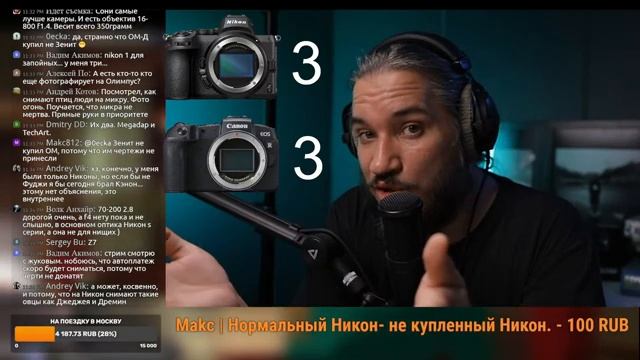 Nikon Z5 VS Canon RP | Какой начальный фулфрейм выбрать (смотрим Olegasphoto) смотреть онлайн