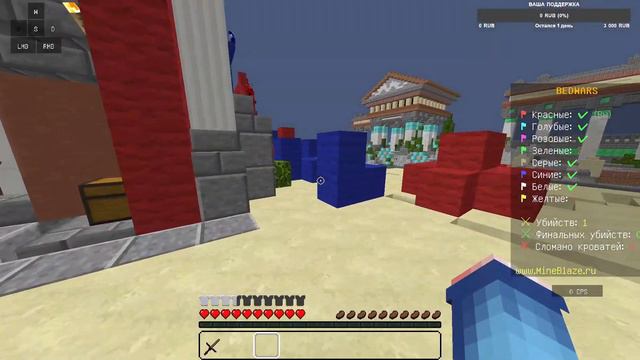ВЕЧЕРНИЙ СТРИМ СКАЙВАРС И БЕДВАРС НА Mineblaze ИГРАЮ С ПОДПИСЧИКАМИ // БЕСПЛАТНОЕ ПАТИ // СИЛКА=КИК смотреть онлайн