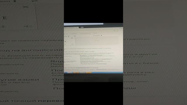 *неизвестно* смотреть онлайн