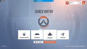 Как получить Overwatch 2 в STEAM России и нужно ли оно?