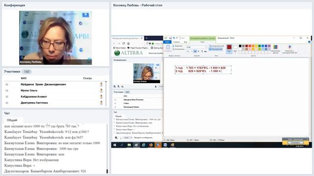 Методы для оценки дисконтированной стоимости смотреть онлайн
