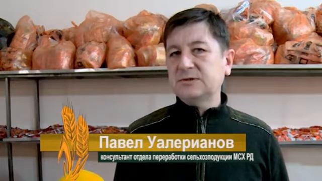 Производство натуральных напитков быстрого приготовления смотреть онлайн