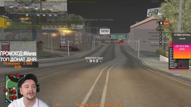 КАК МАРАС ШАКУР ПОКАЗАЛ ВСЮ СВОЮ АДЕКВАТНОСТЬ... (нарезка) | MARAS SHAKUR | GTA SAMP смотреть онлайн
